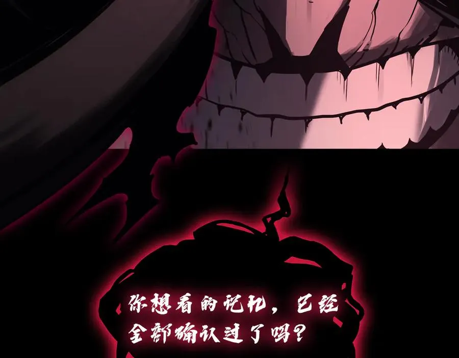 第114话 跳入无底洞 第16页