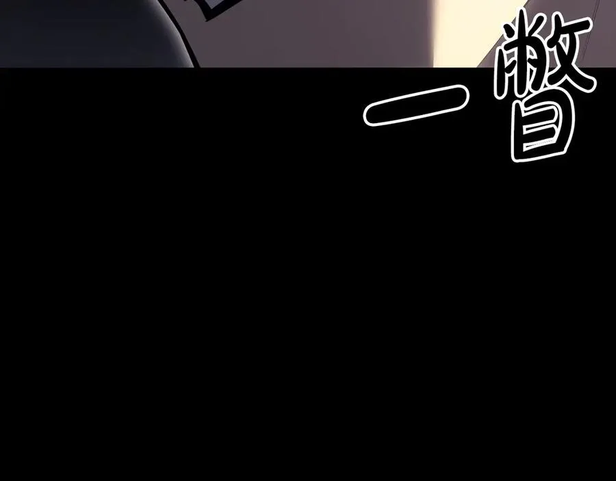 第114话 跳入无底洞 第22页