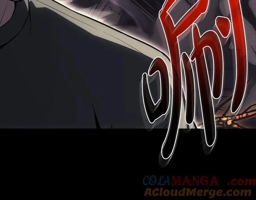 第114话 跳入无底洞 第25页