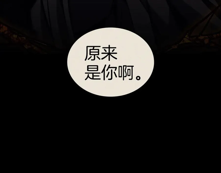 第114话 跳入无底洞 第28页
