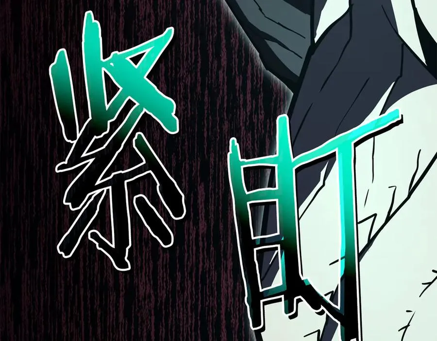 第114话 跳入无底洞 第35页