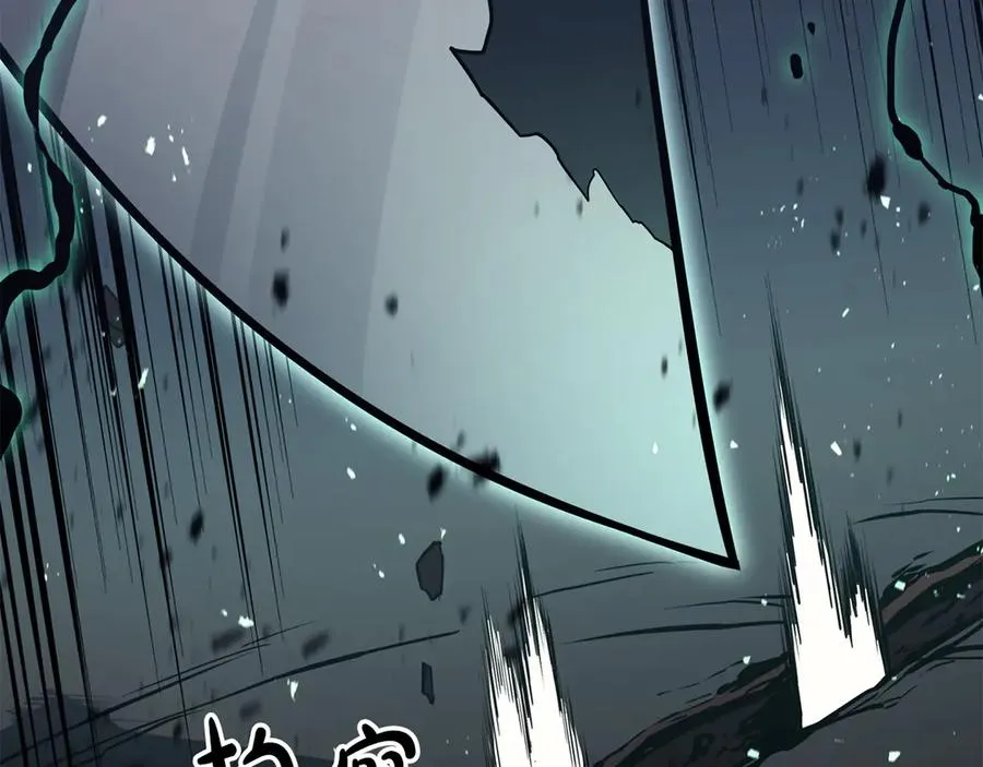 第114话 跳入无底洞 第38页