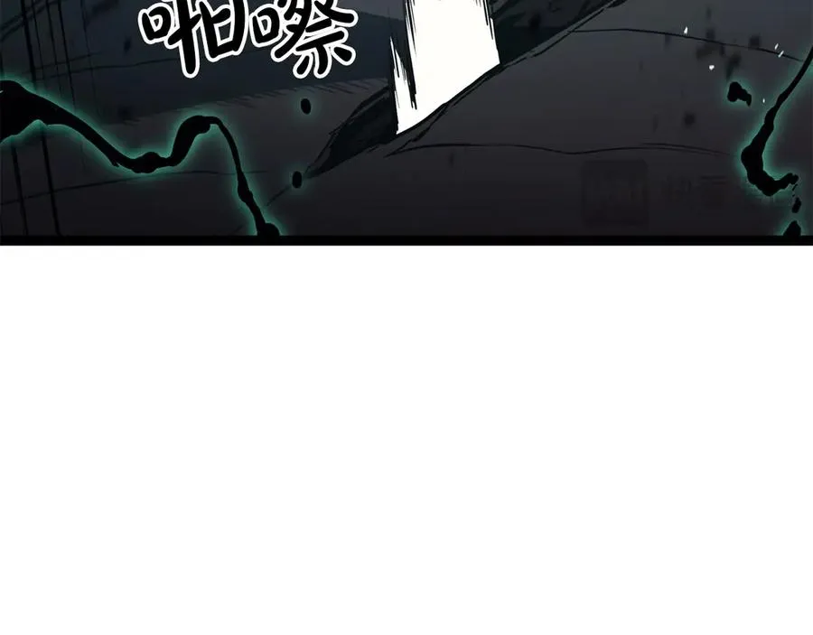 第114话 跳入无底洞 第39页
