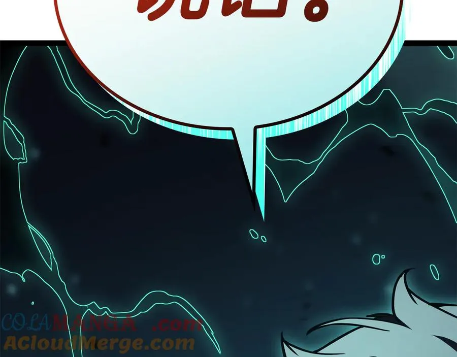 第114话 跳入无底洞 第45页