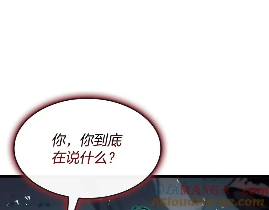 第114话 跳入无底洞 第53页