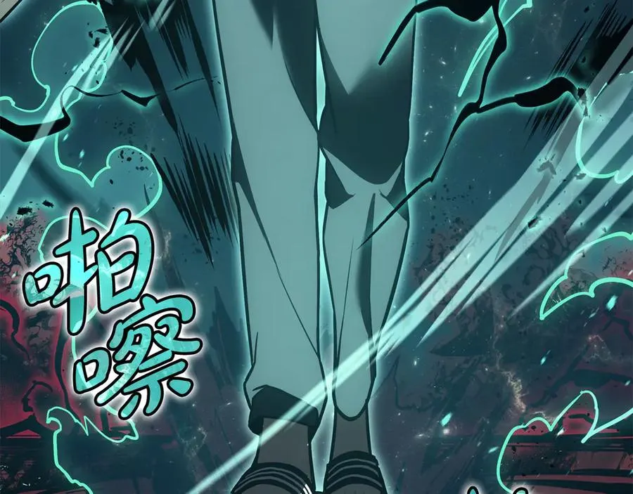 第114话 跳入无底洞 第64页