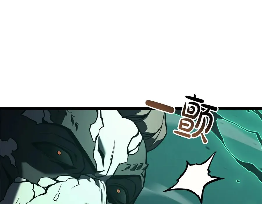 第114话 跳入无底洞 第70页