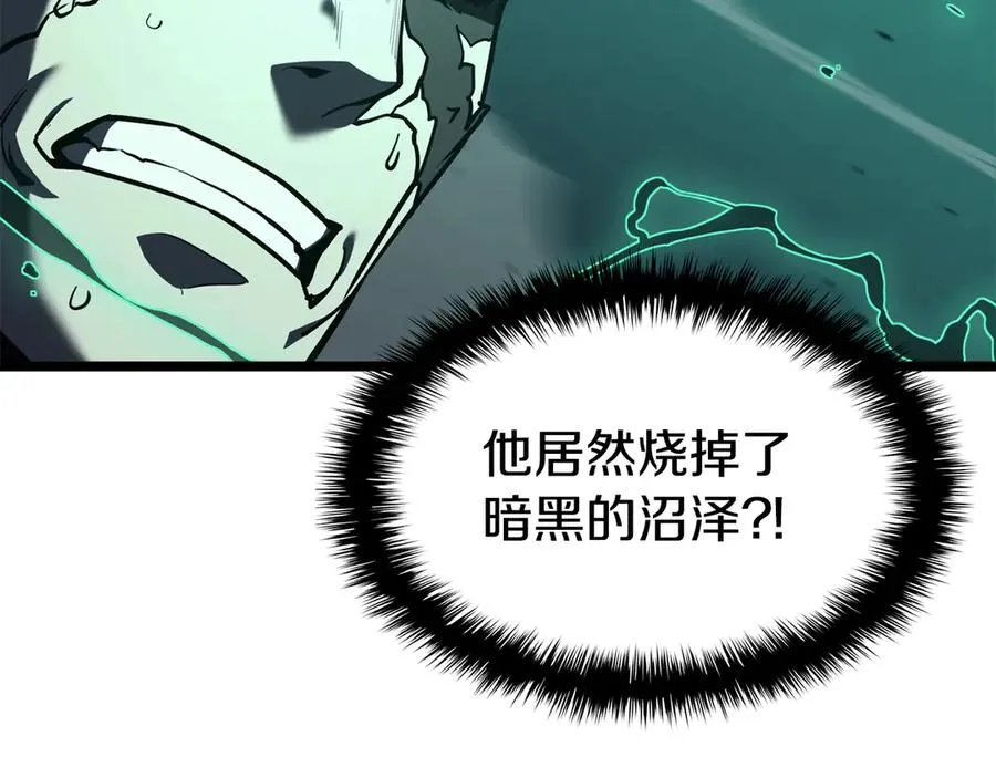 第114话 跳入无底洞 第71页