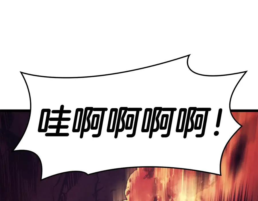 第114话 跳入无底洞 第80页