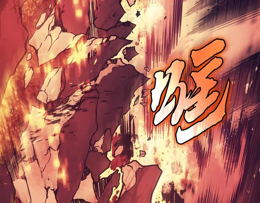 第114话 跳入无底洞 第82页