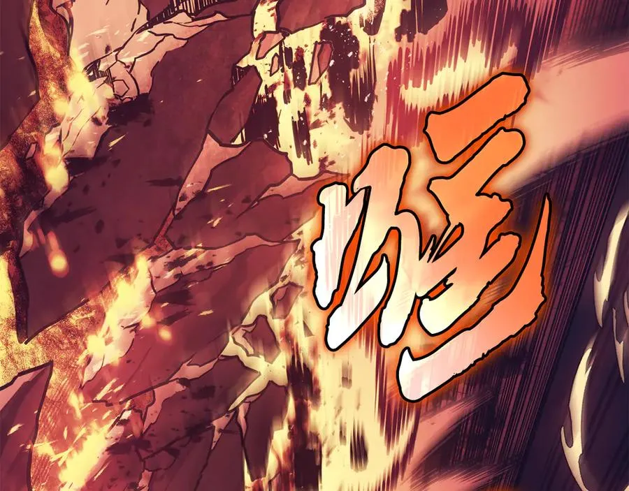 第114话 跳入无底洞 第83页