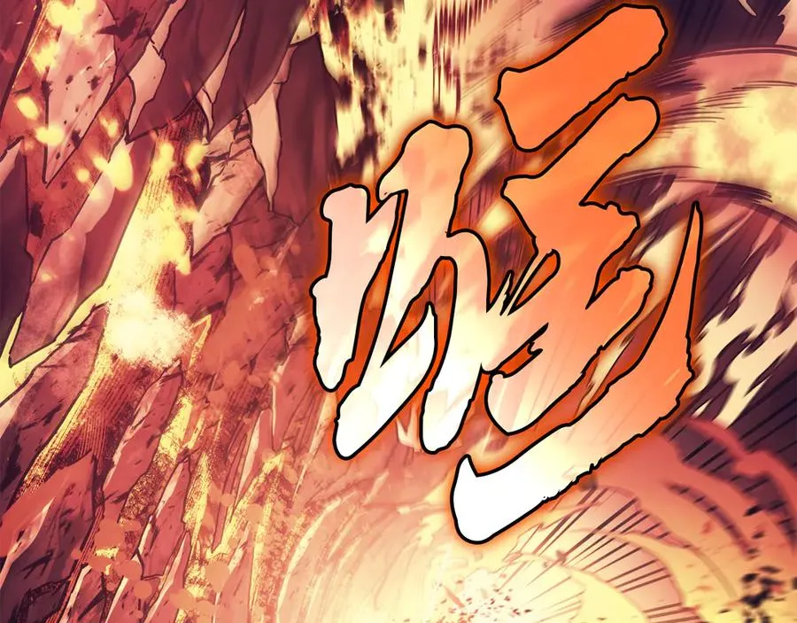 第114话 跳入无底洞 第84页
