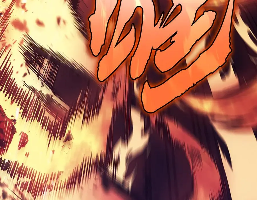 第114话 跳入无底洞 第86页