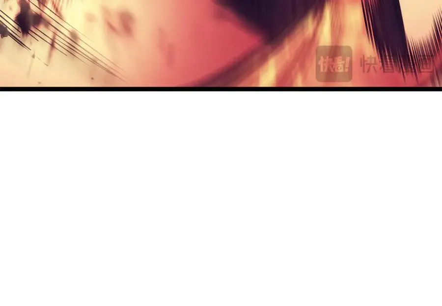 第114话 跳入无底洞 第87页