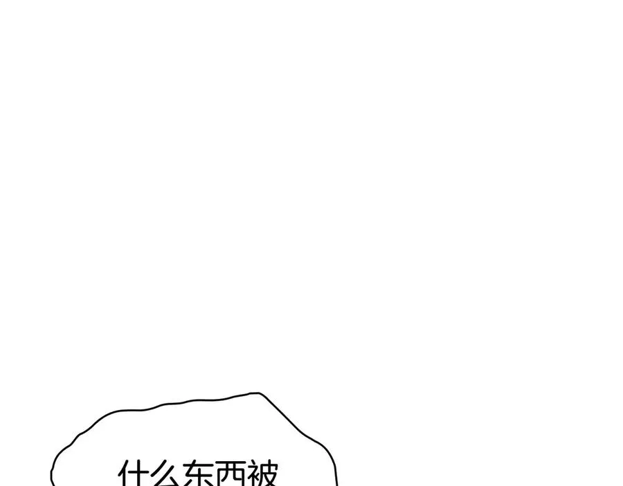 第114话 跳入无底洞 第88页