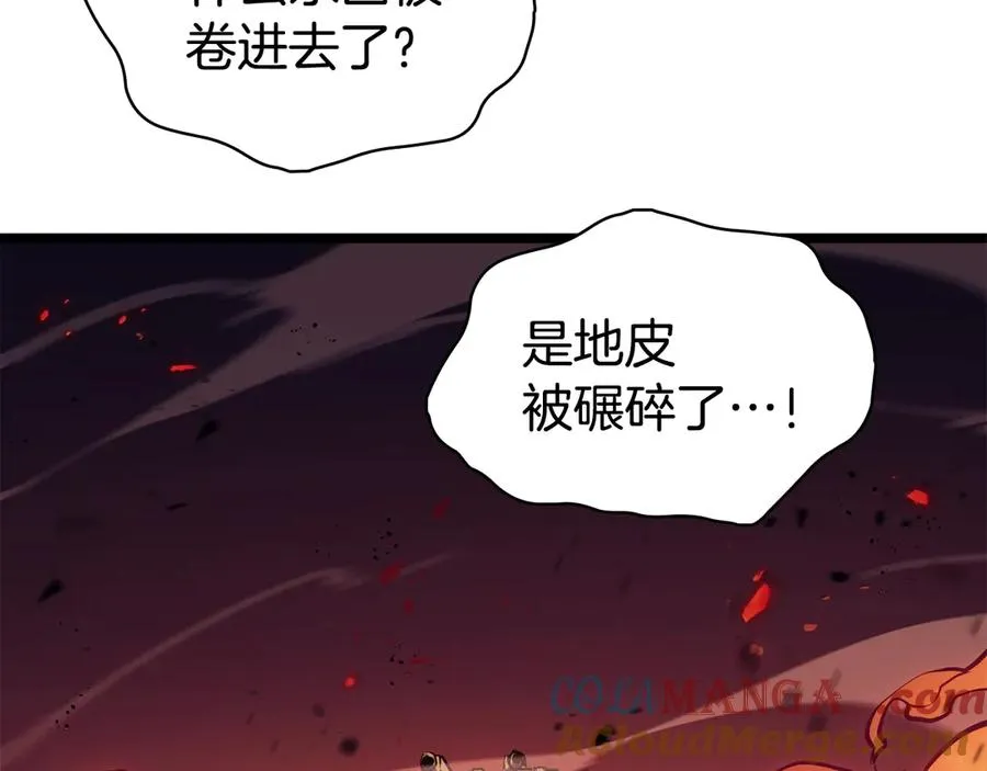 第114话 跳入无底洞 第89页