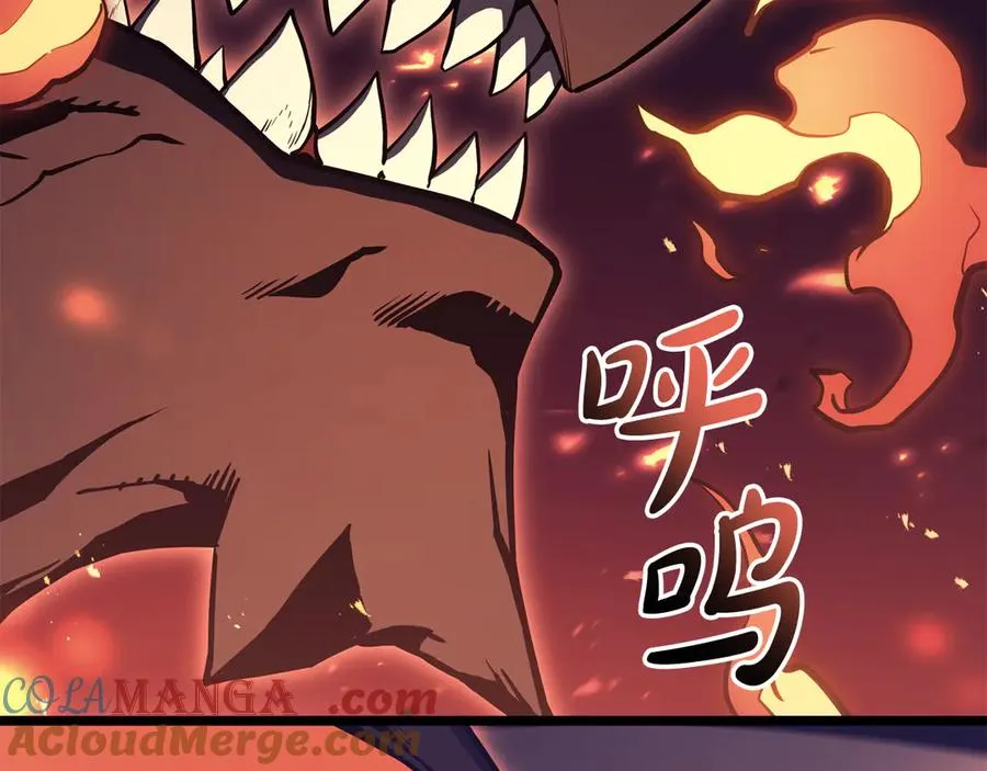 第114话 跳入无底洞 第93页