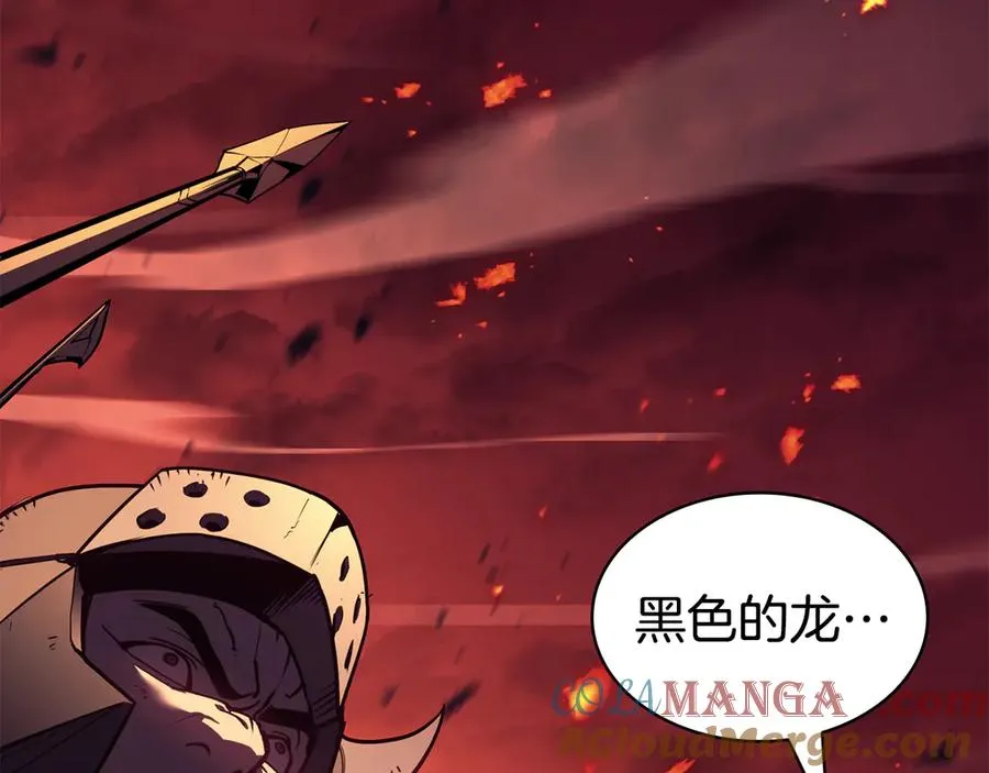 第114话 跳入无底洞 第97页