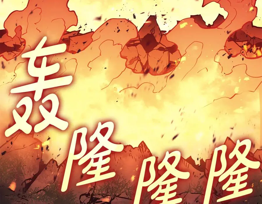 第114话 跳入无底洞 第102页