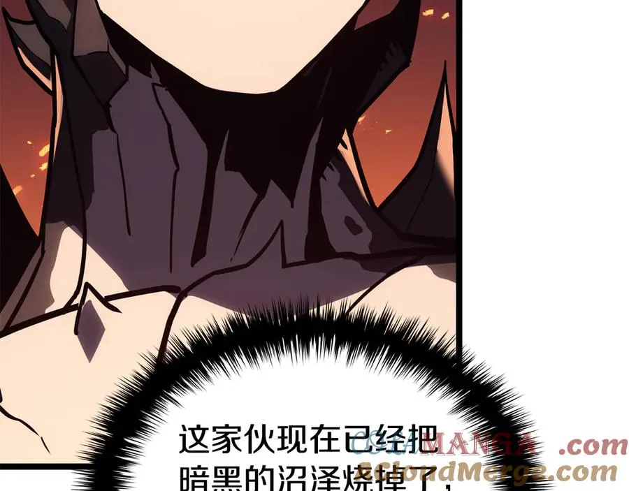 第114话 跳入无底洞 第113页