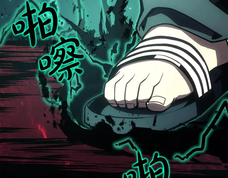 第114话 跳入无底洞 第115页