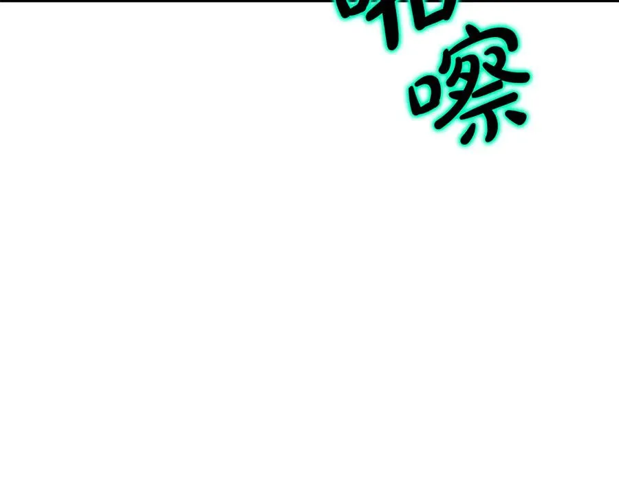 第114话 跳入无底洞 第116页