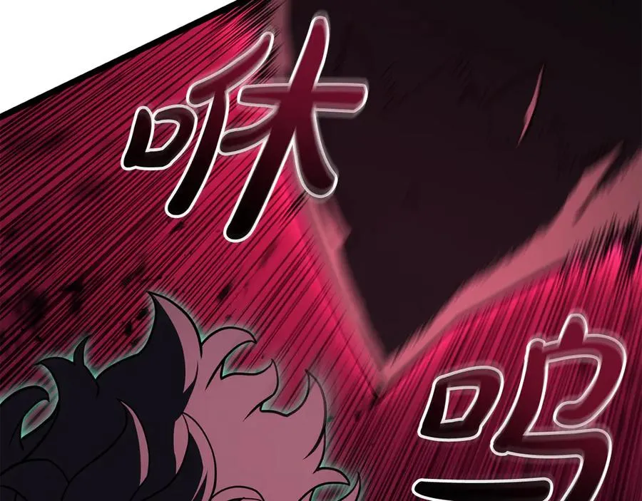 第114话 跳入无底洞 第124页