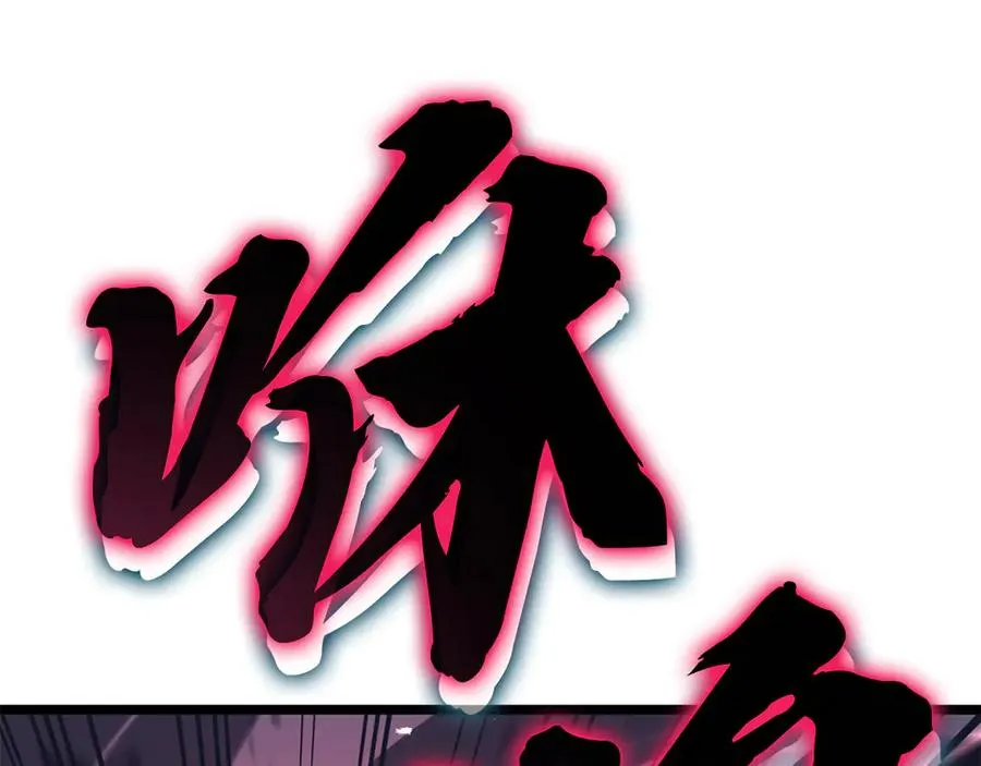 第114话 跳入无底洞 第127页