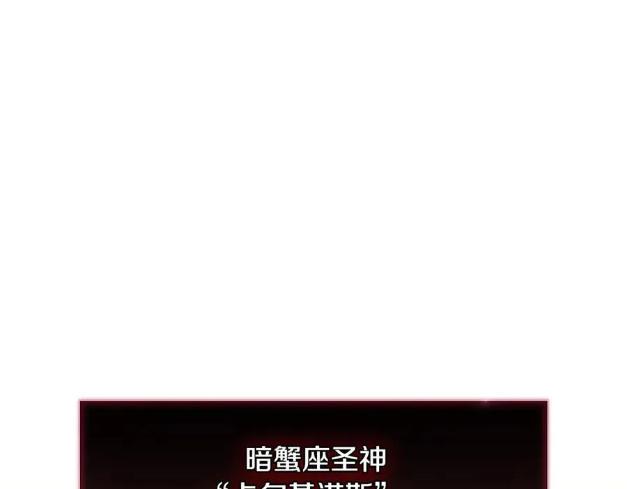 第114话 跳入无底洞 第152页