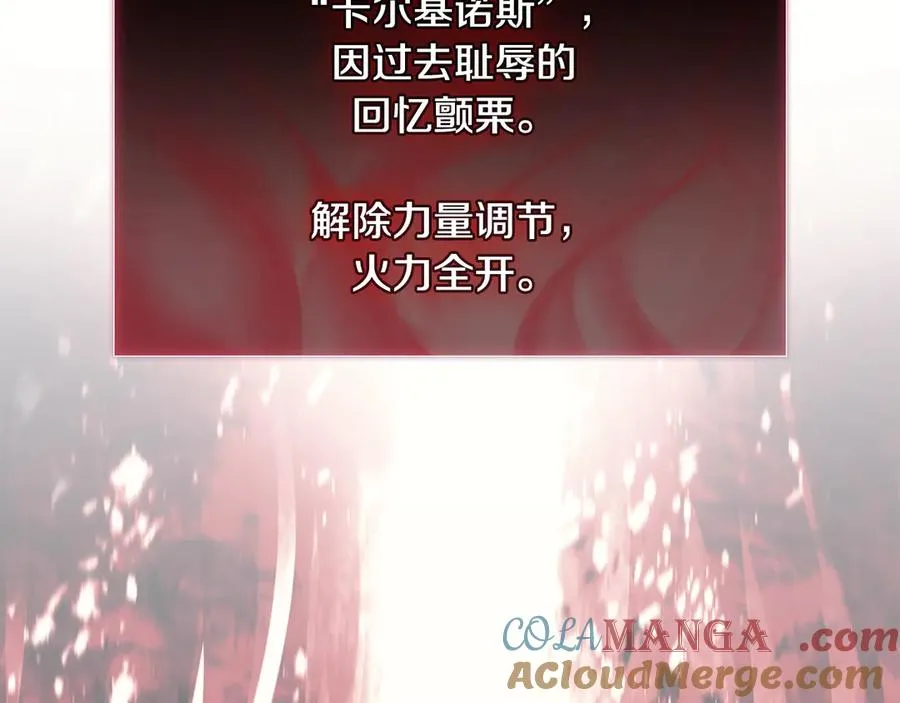第114话 跳入无底洞 第153页