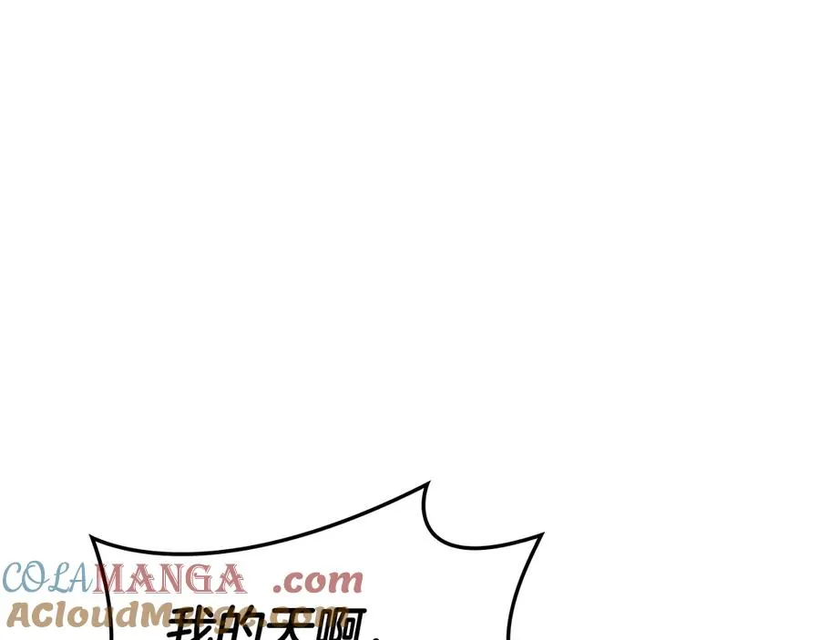 第114话 跳入无底洞 第169页