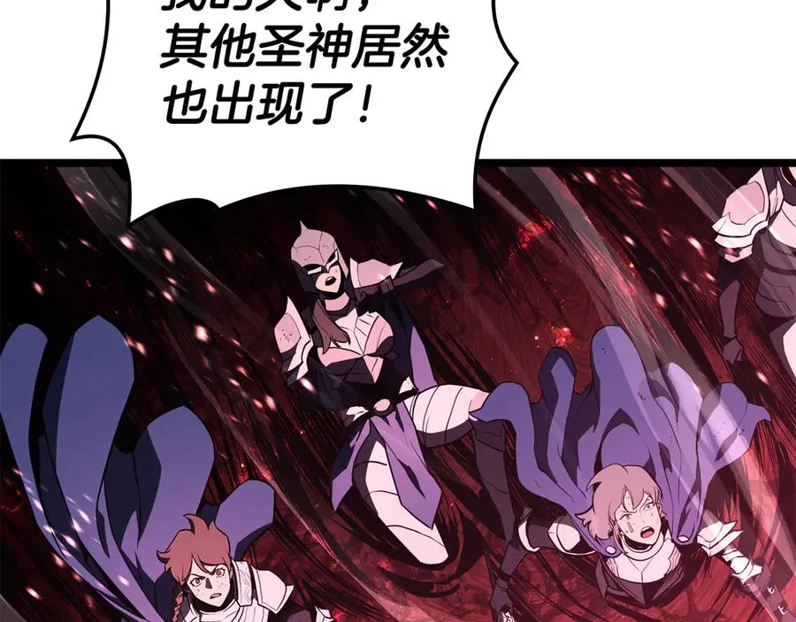 第114话 跳入无底洞 第170页