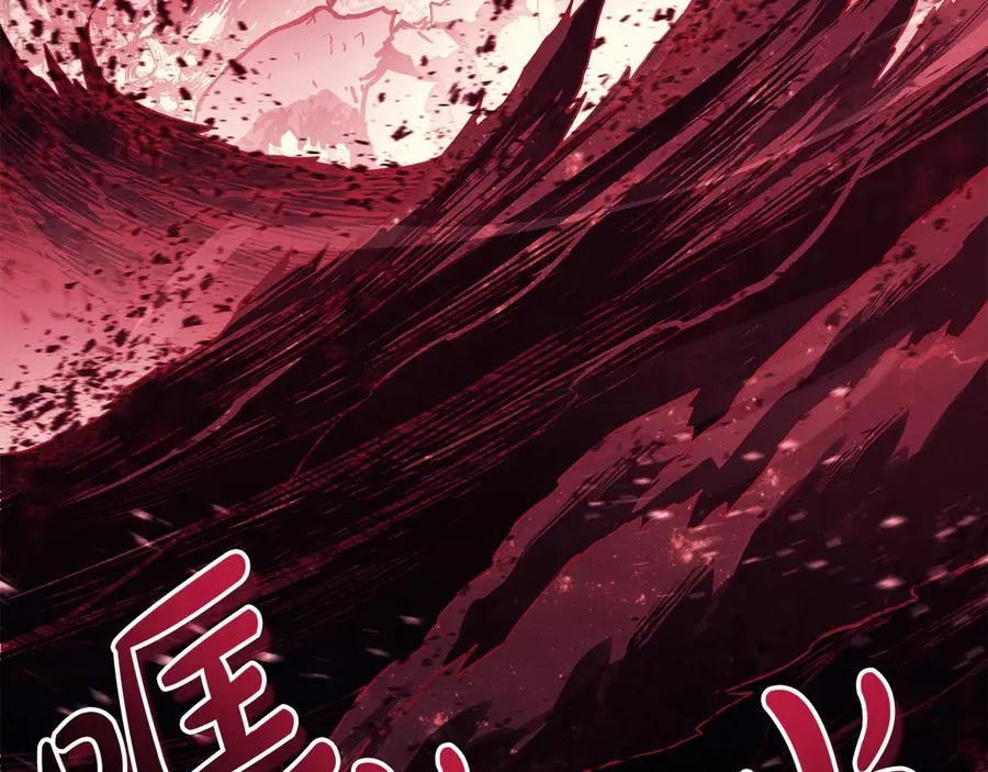 第114话 跳入无底洞 第178页