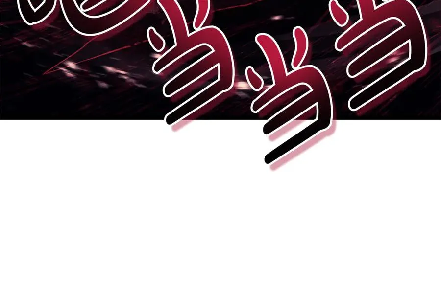 第114话 跳入无底洞 第179页