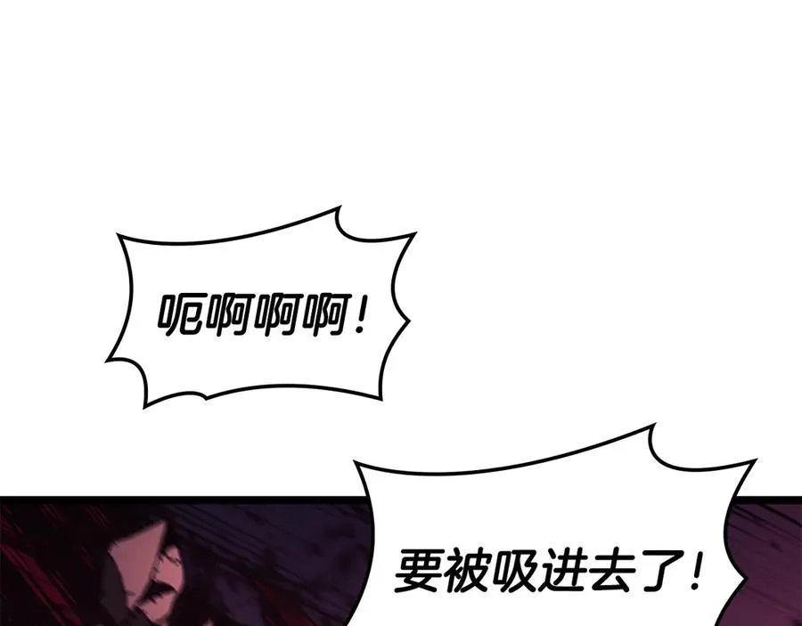 第114话 跳入无底洞 第180页