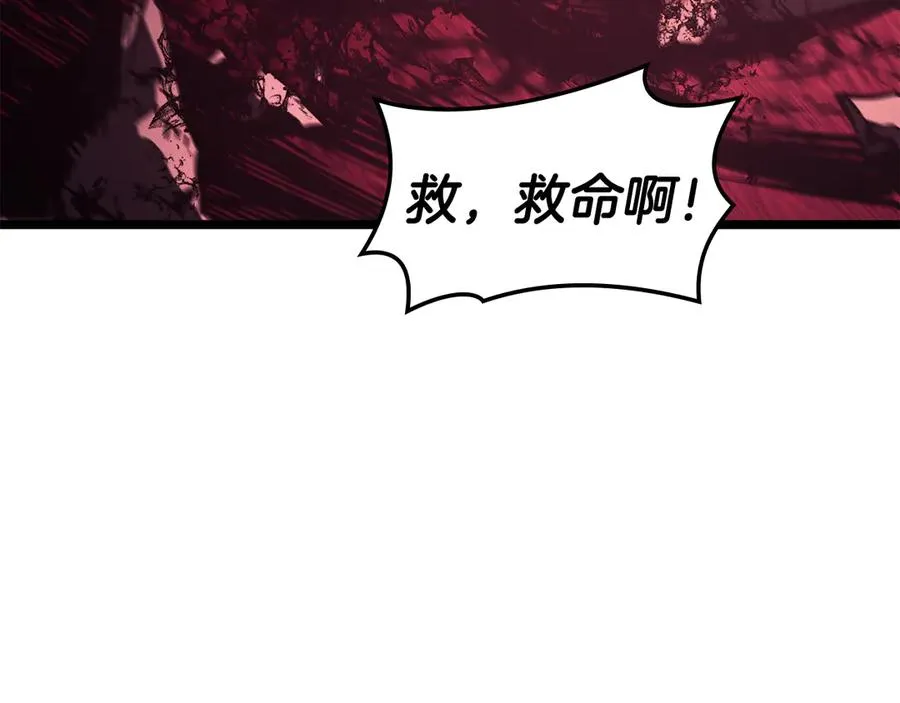 第114话 跳入无底洞 第182页