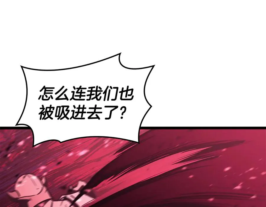 第114话 跳入无底洞 第183页
