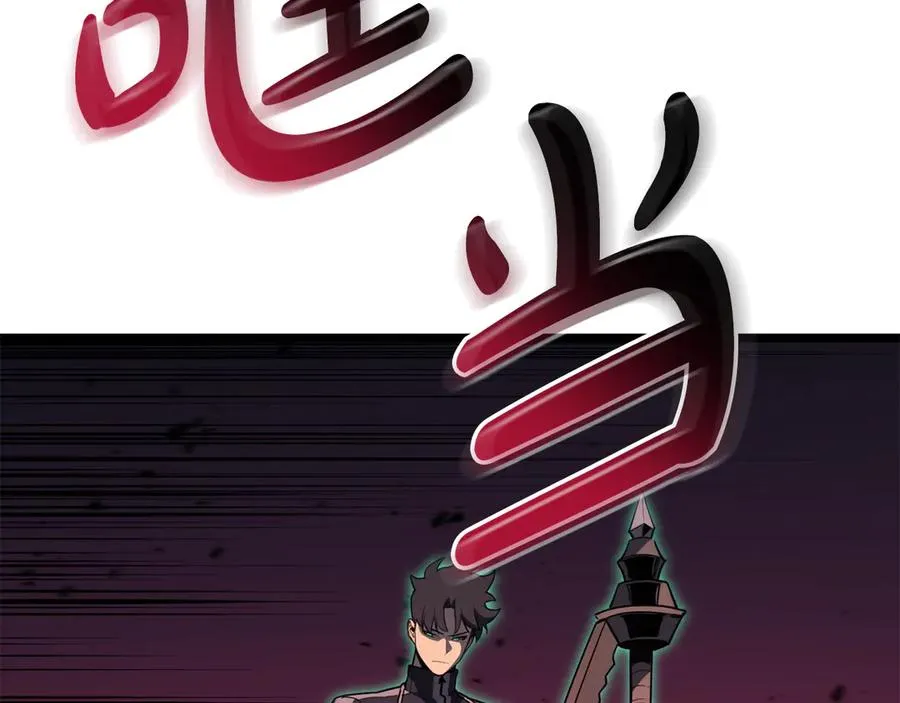 第114话 跳入无底洞 第187页