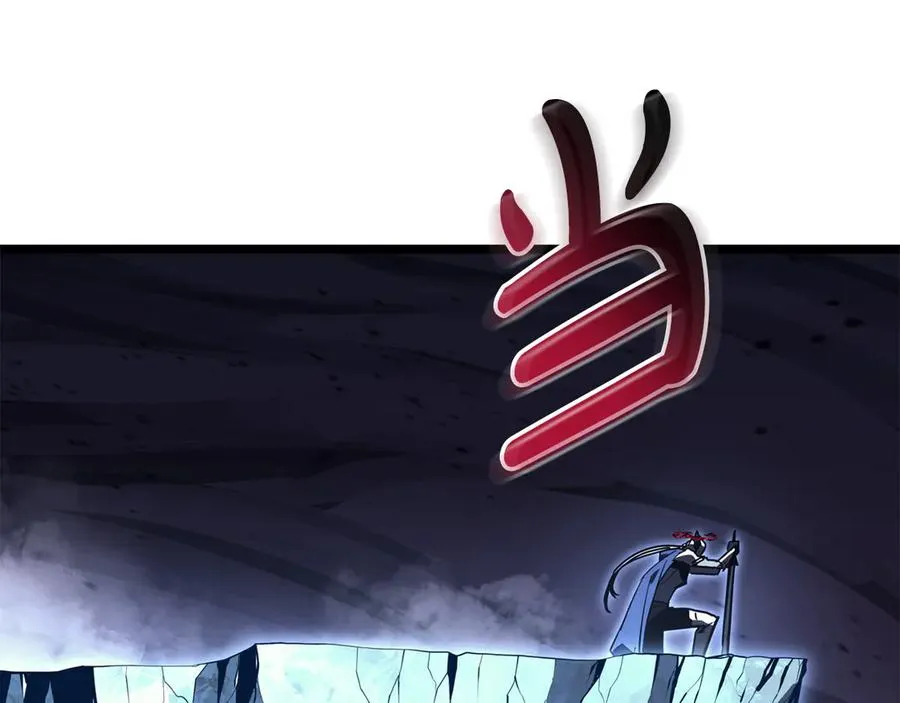 第114话 跳入无底洞 第190页
