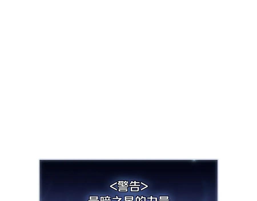 第114话 跳入无底洞 第194页