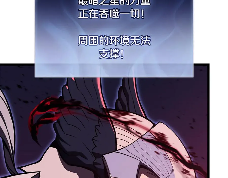 第114话 跳入无底洞 第195页