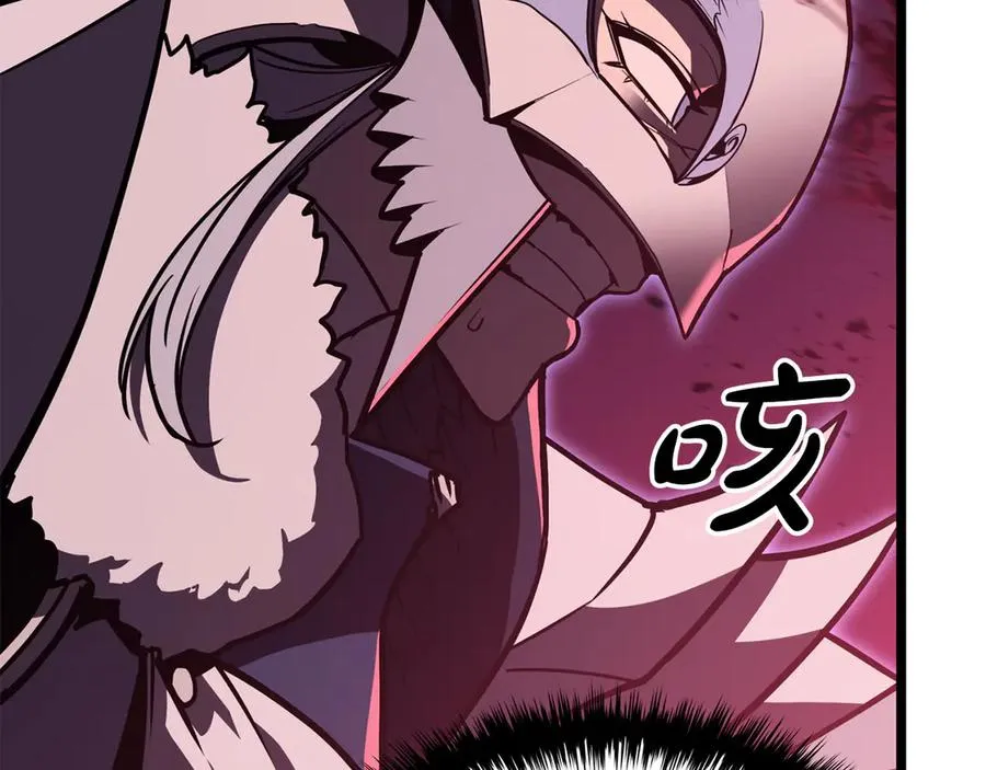 第114话 跳入无底洞 第196页