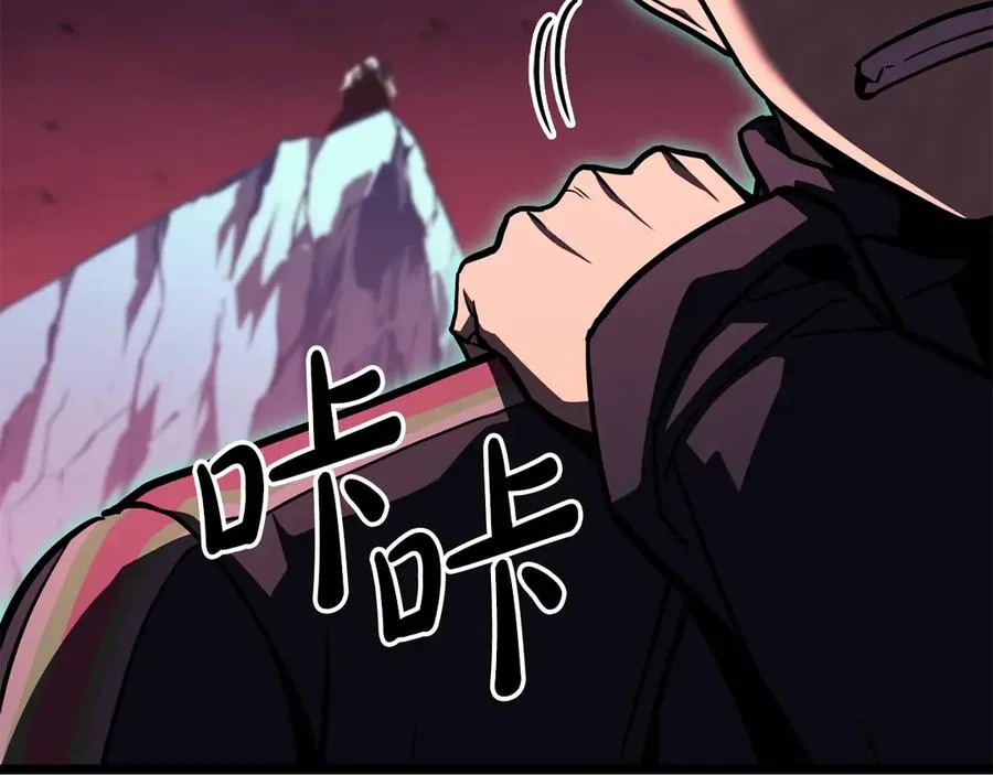 第114话 跳入无底洞 第210页