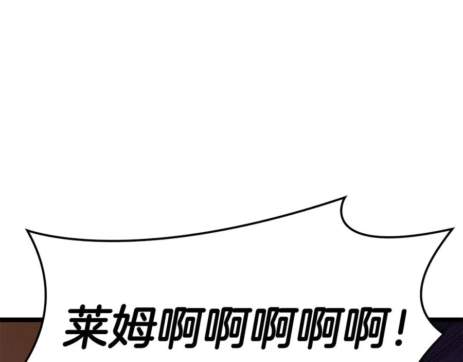 第114话 跳入无底洞 第212页