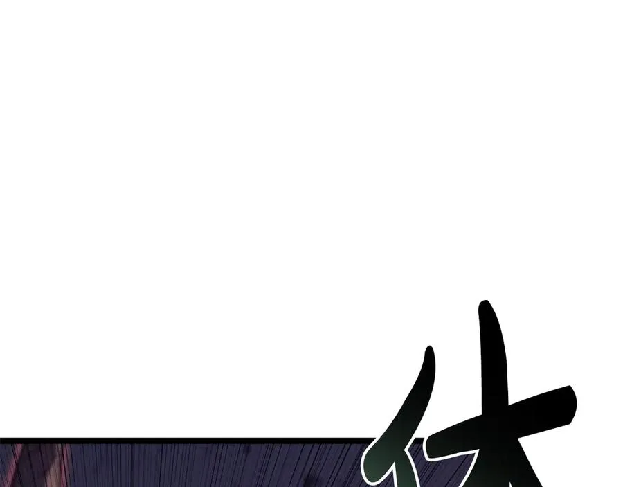 第114话 跳入无底洞 第216页