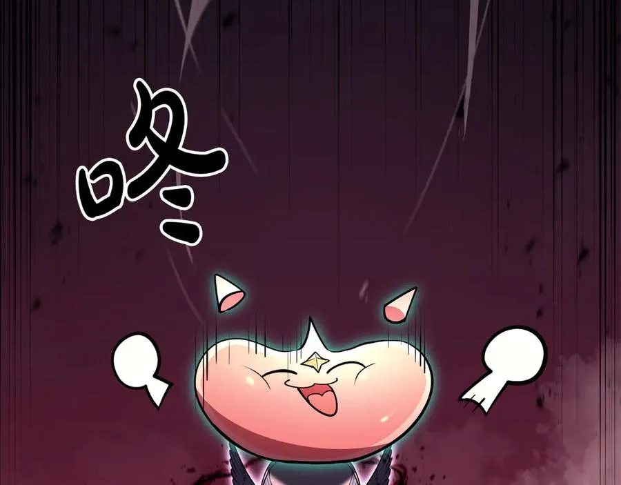 第114话 跳入无底洞 第222页
