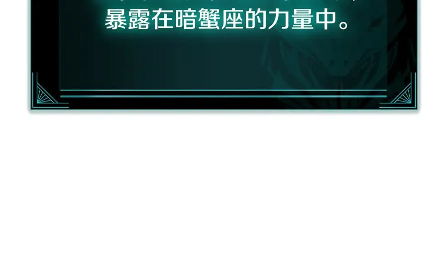 第114话 跳入无底洞 第244页