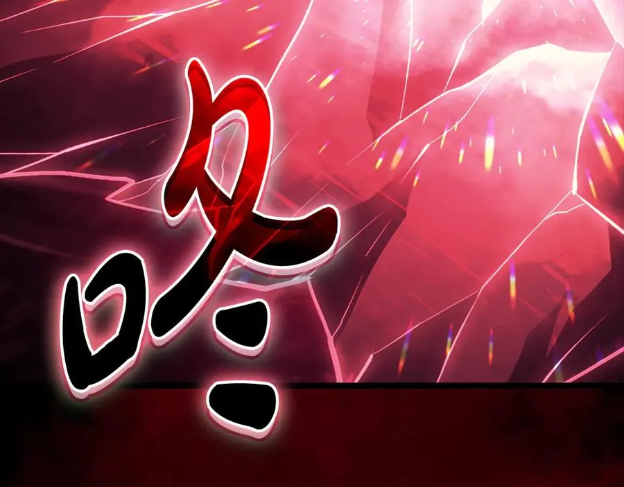 第114话 跳入无底洞 第264页