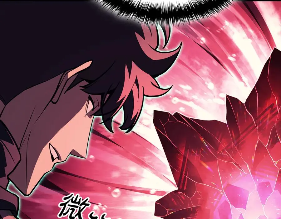 第114话 跳入无底洞 第267页