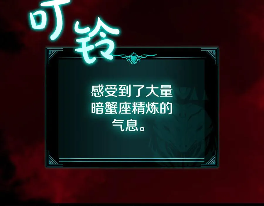 第114话 跳入无底洞 第270页